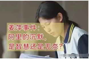 亚洲杯力压韩国约旦小组第1?官方：巴林国家队主帅皮济离任